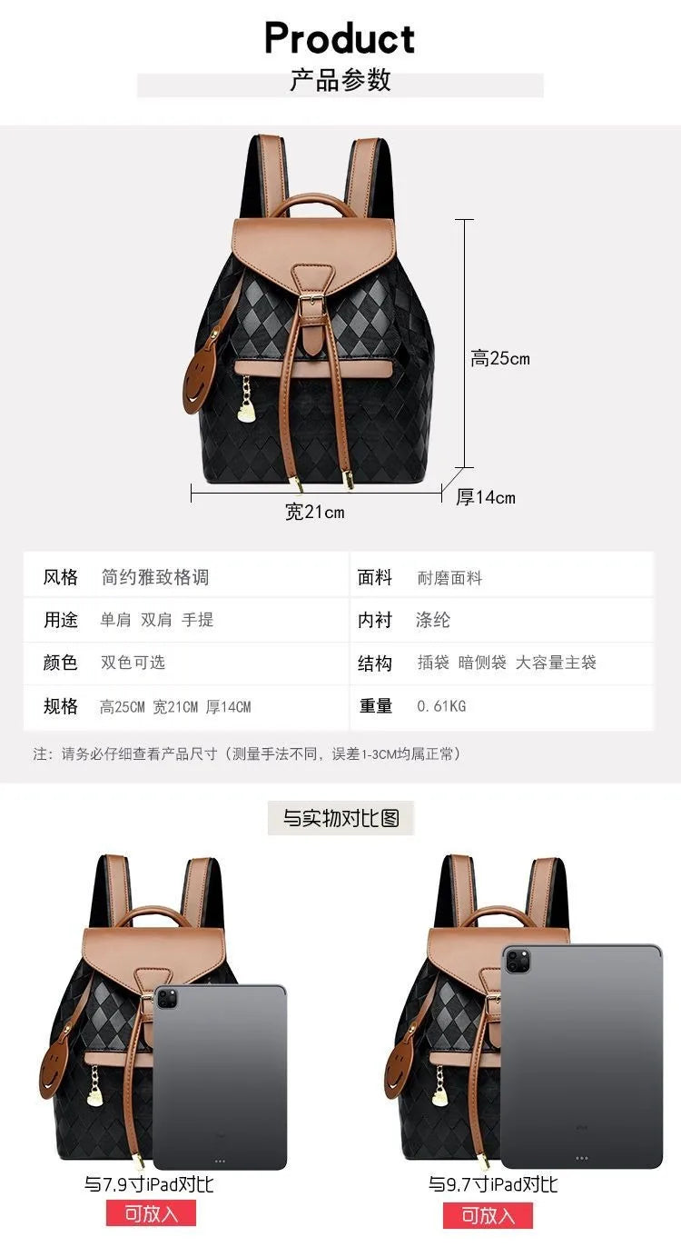 Women’s PU Leather Backpack, Large Capacity Casual Travel Bag